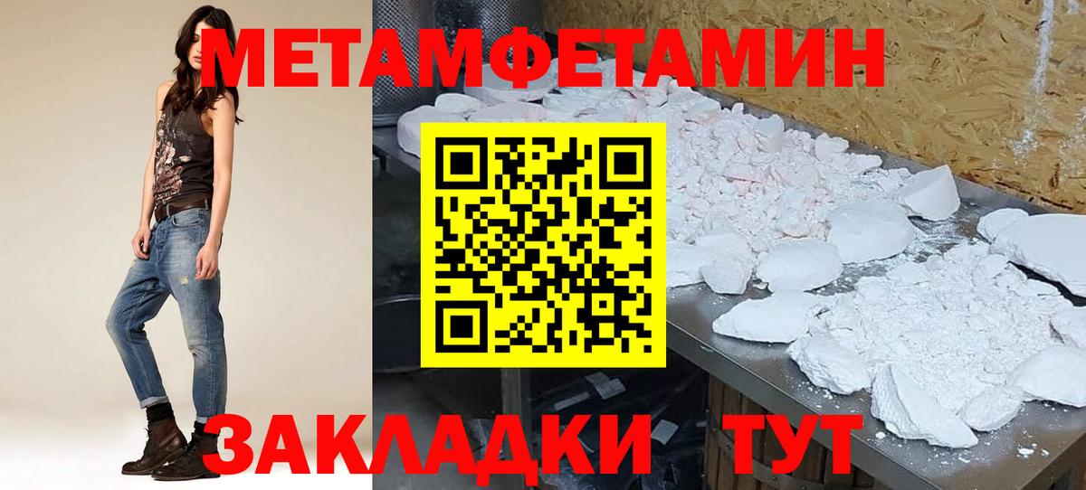 Полысаево  Амфетамин  Вход с VPN  АМФ VHQ 