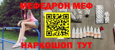 прущая мука Свободный