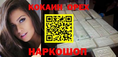 прущий лед Северобайкальск