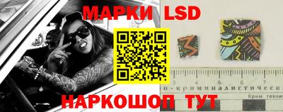 прущий лед Северобайкальск