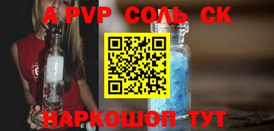 прущий лед Северобайкальск