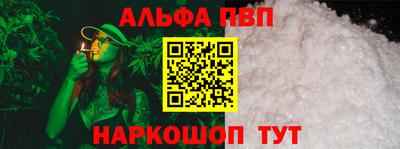 прущий лед Северобайкальск
