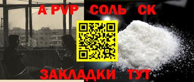 прущий лед Северобайкальск