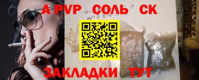 прущий лед Северобайкальск