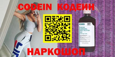 прущий лед Северобайкальск