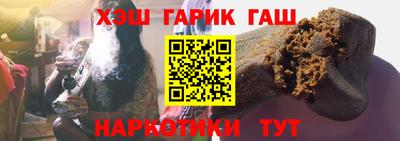 прущий лед Северобайкальск