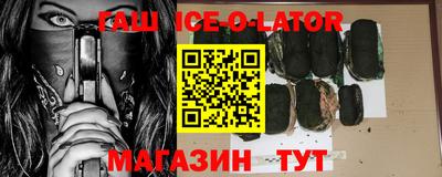 прущий лед Северобайкальск