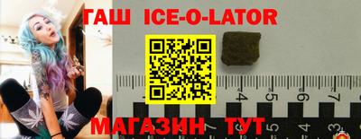 прущий лед Северобайкальск