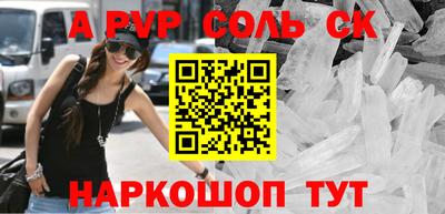 прущий лед Северобайкальск