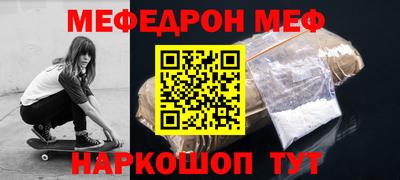 прущий лед Северобайкальск