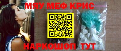 прущий лед Северобайкальск