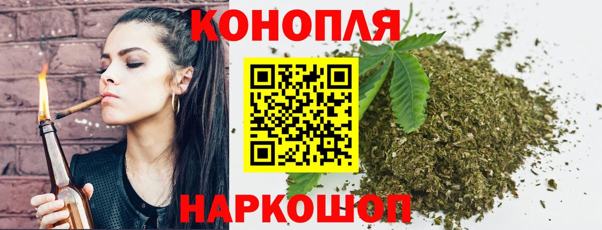 ГАШ  Полысаево  Cocaine  NBOMe  Вход с VPN  МЕФ   МАРИХУАНА  Конопля 